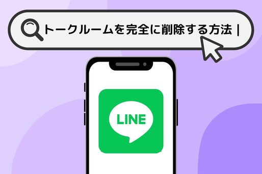 Utilizing Line's number detection and filtering system: Creating an efficient and precise marketing strategy